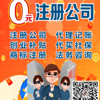 广州天河财务外包**服务