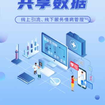 健康管理进社区，开启“大健康”新模式