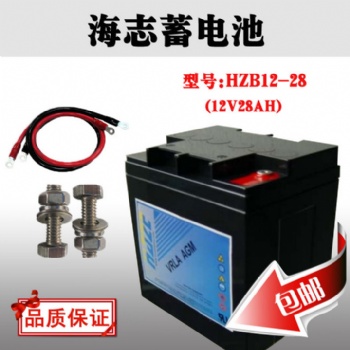 HAZE海志蓄电池HZB12-26-28-33广东代理商现货