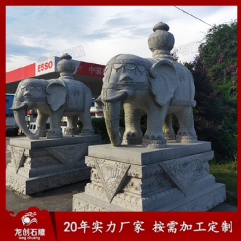 青石石雕大象 石材大象雕塑
