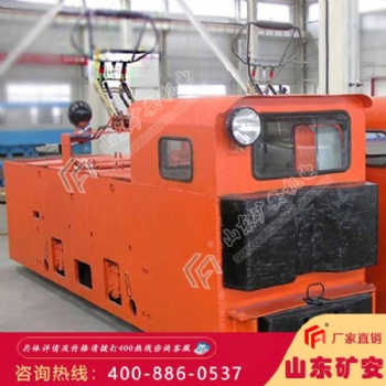 窄轨架线式工矿电机车，窄轨架线式工矿电机车价格合理