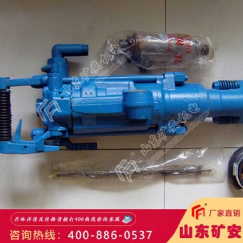 气动凿岩机，气动凿岩机工作原理