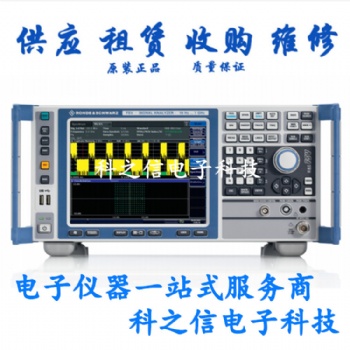 罗德FSV3044频谱分析仪FSU43 诚信商家