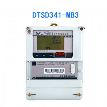 湖南威胜DTSD341-MB3三相四线电子式多功能电能表主要功能