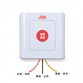 有线防水一键报警按钮生产厂家