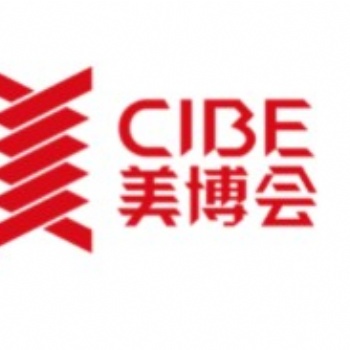CIBE美容美发|化妆品博览会2022将于北京举行