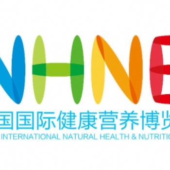 2021中国国际营养健康博览会NHNE植物饮品展