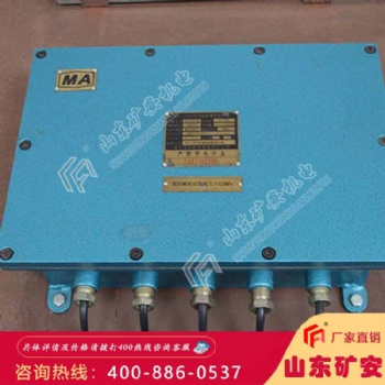 ZKC127矿用司控道岔，ZKC127矿用司控道岔an全可靠