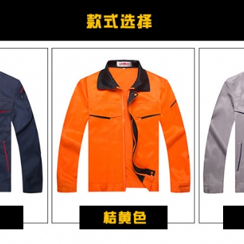 青岛开发区春秋工作服定做平度企业工装劳保服厂家供应