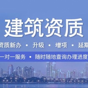 河南核工程专业承包标准和所需资料