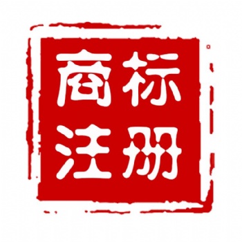 新加坡商标注册费用|流程|条件-信邦国际商务
