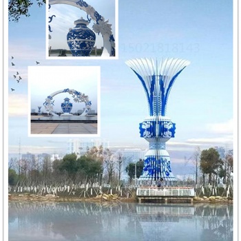 泸州城市规划景观 不锈钢青花瓷瓶雕塑 彩绘云朵定制