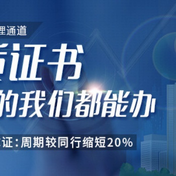 城市及道路照明工程承包办理条件