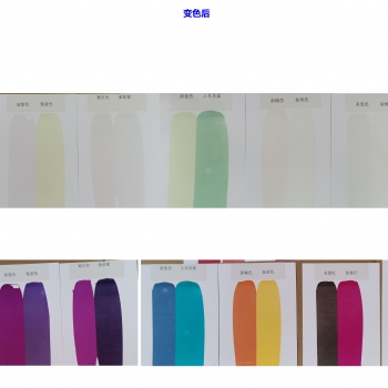 广州耐候级太阳光变色油墨，丝印可逆变色紫外线丝印油墨