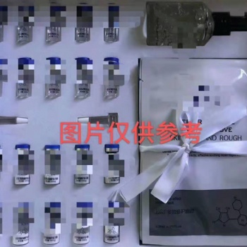 中胚层修护组合广州怡嘉生物科技有限公司化妆品工厂OEM贴牌