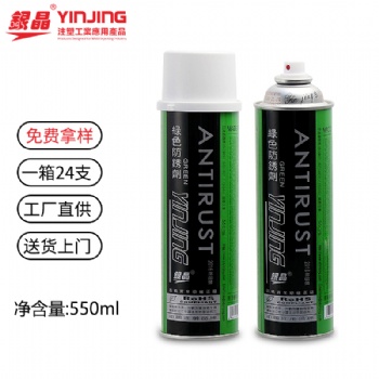 正品银晶绿色防锈剂AG-21油性防锈剂550ml