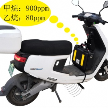 C201激光甲烷乙烷泄漏电动巡检车