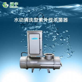 GYZ-UVC-1.0KW中压紫外线杀菌器，紫外线灭菌器