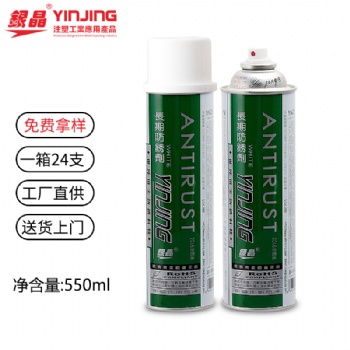 银晶模具长期封存干性防锈油AL-23G长期绿色防锈剂