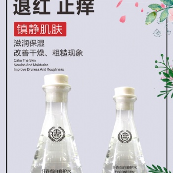 纤连蛋白修护水在美容护肤中的作用广州怡嘉生物科技有限公司