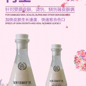 茶籽油的功效与作用广州怡嘉生物科技有限公司OEM贴牌化妆品工厂