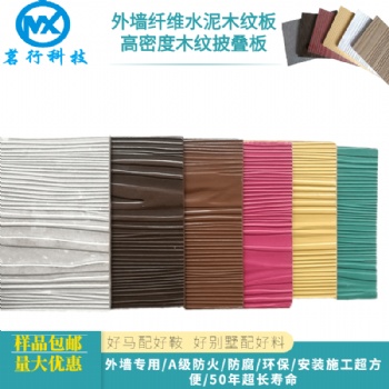 浙江披叠板水泥木纹板供应全国