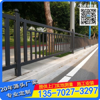 江门定制市政道路护栏 交通隔离栅栏 马路中央隔离围栏 工厂批发