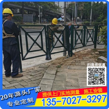 佛山京式护栏厂家 人行道甲型护栏 深圳定制市政护栏 工厂现货