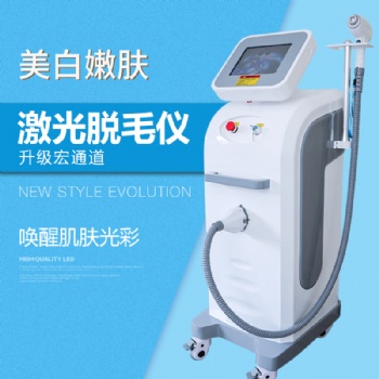 808半导体激光脱毛嫩肤仪