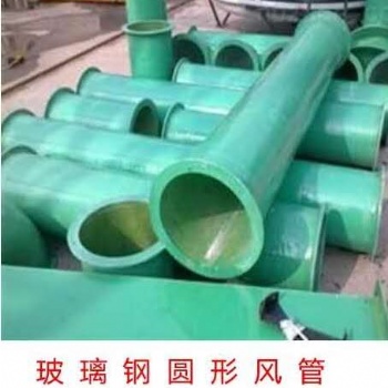 玻璃钢冷却塔环保工程