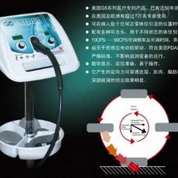美国G5振动排痰机售后