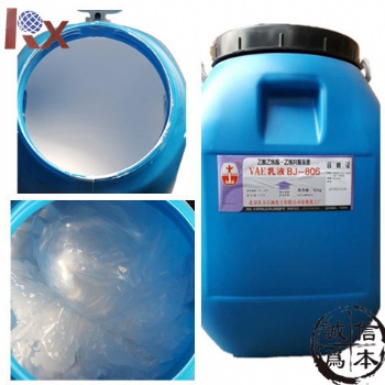 VAE乳液 北有机BJ-806白乳胶 环保型 高粘合剂 华表VAE乳液BJ-806