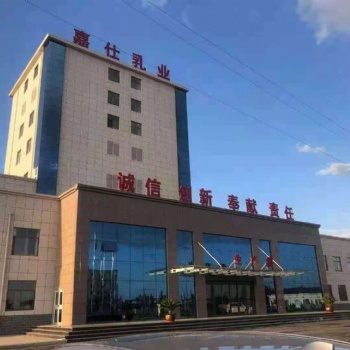 嘉仕吉优 羊奶粉代加工 助力健康品质生活