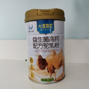 驼奶粉厂家--嘉仕乳业贴牌代加工