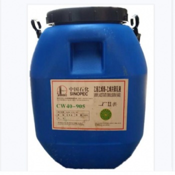 专业批发 川维（环保）VAE乳液CW40-705的升级-905（优惠中）
