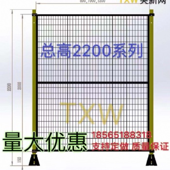 佛山市突新自动化护栏网