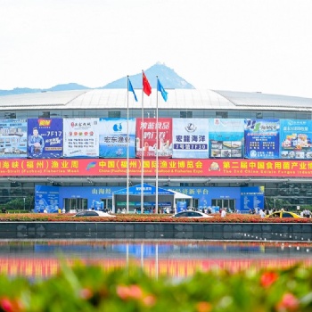2022中国（福州）国际渔业博览会