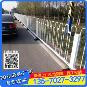 湛江京式护栏厂家批发 深标1护栏按图定制 公路中央隔离护栏