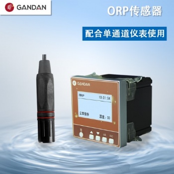 GD32-9602ORP在线监测设备厂家