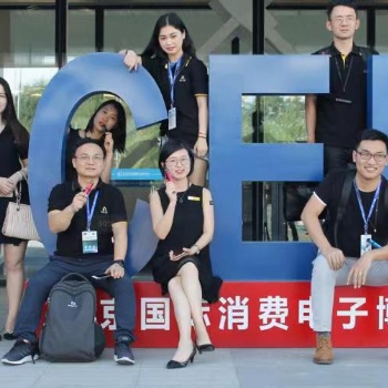 CEE Asia 2021南京消费电子博览会