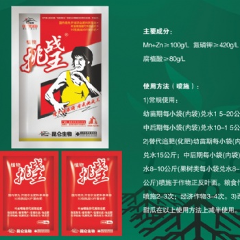 挑战王含腐植酸水溶肥
