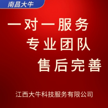 2021年南昌市专利办理程序，专利机构代办，专利版权登记