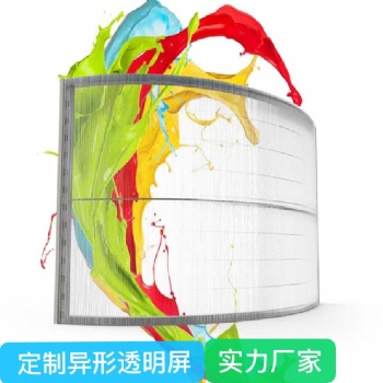 LED 异形透明屏led透明屏
