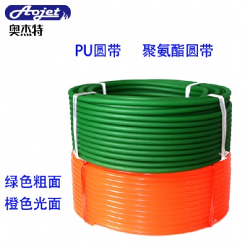 高品质 绿色聚氨酯PU 圆带 传动带圆条圆形皮带