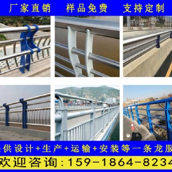 人行道天桥护栏安装的价格 广州桥梁栏杆现货 复合钢管防撞栏