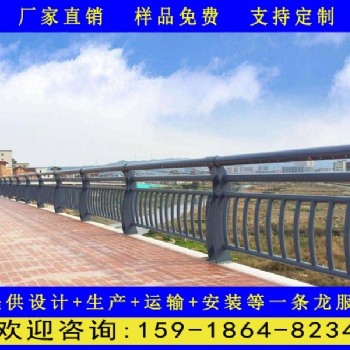 肇庆城市道路防撞栏 佛山桥梁路侧防护栏 定制天桥护栏价格