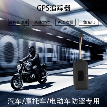 外贸**4G全网通GPS车载定位器摩托电动汽车通用 出口美国日本欧洲东南亚