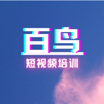 什么是抖音商业代运营