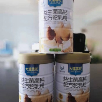 新疆驼奶代加工 驼奶OEM贴牌 奶粉代加工