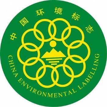 十环认证以及十环用途（为什么一定要十个字让我堆）